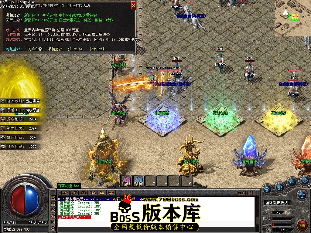 Images18压缩后.JPG