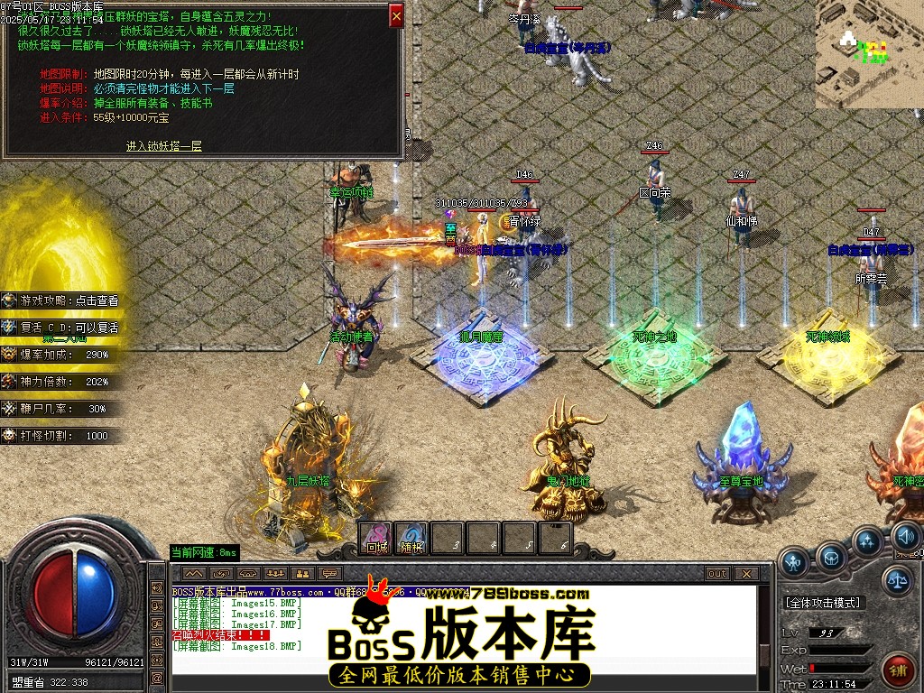 Images19压缩后.JPG