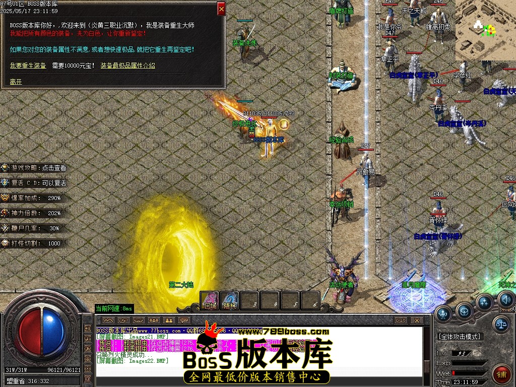 Images23压缩后.JPG