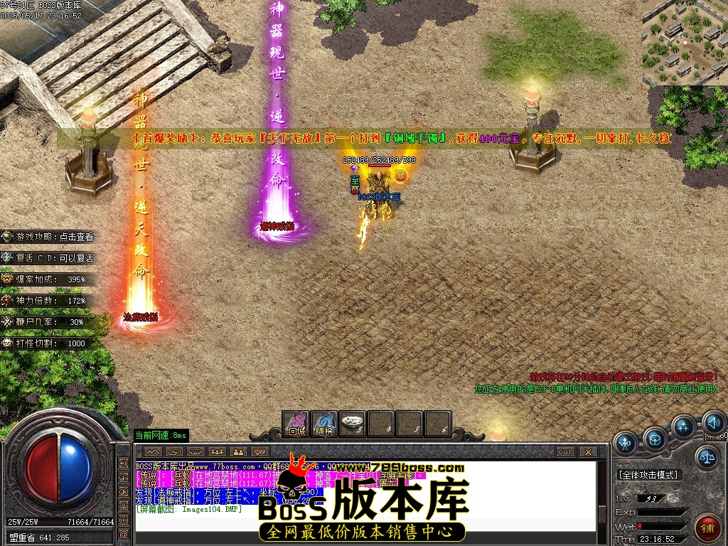 Images105压缩后.JPG