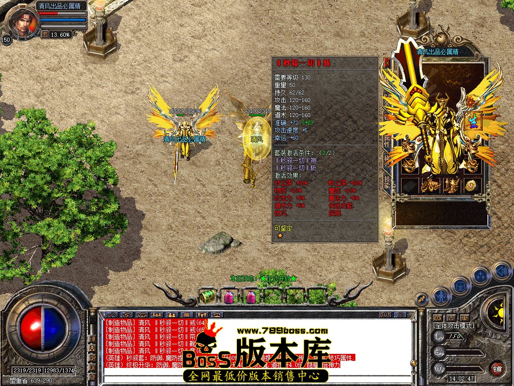 Snapshot_0005.jpg