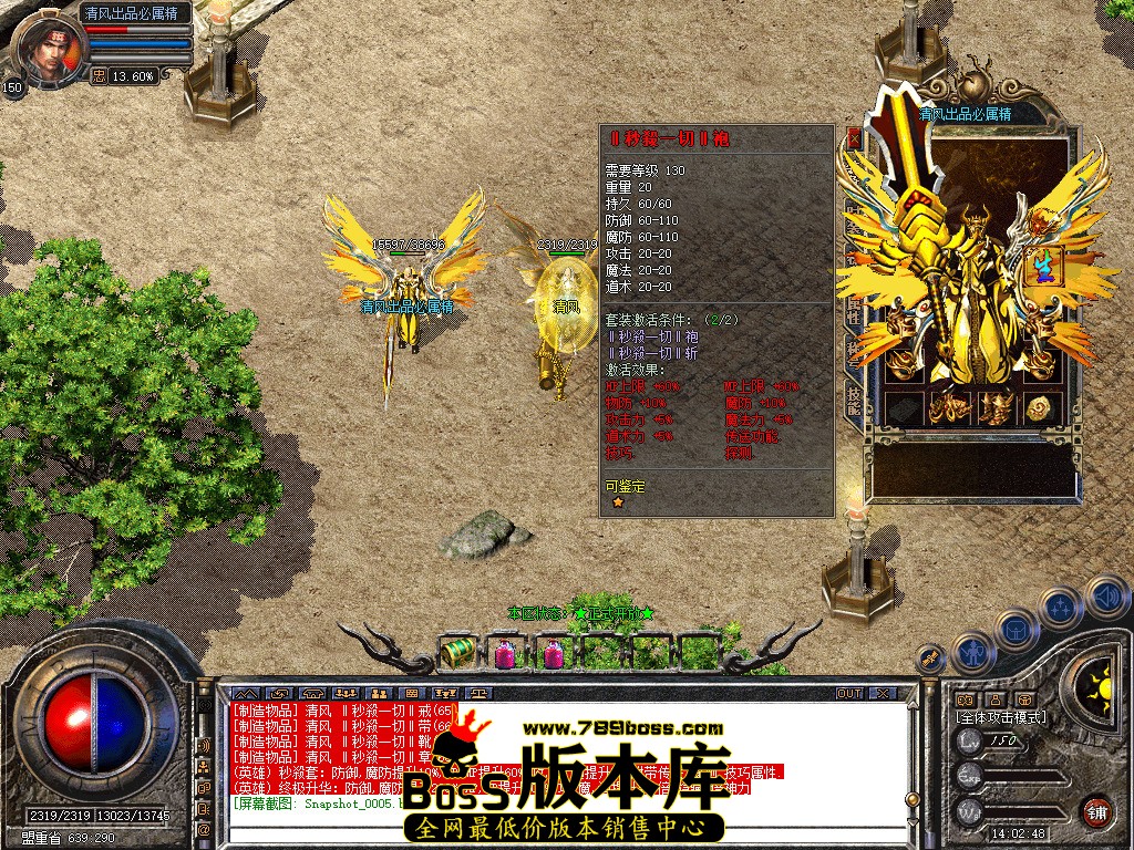 Snapshot_0006.jpg