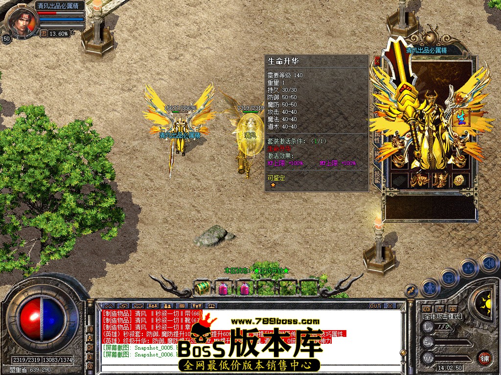 Snapshot_0007.jpg