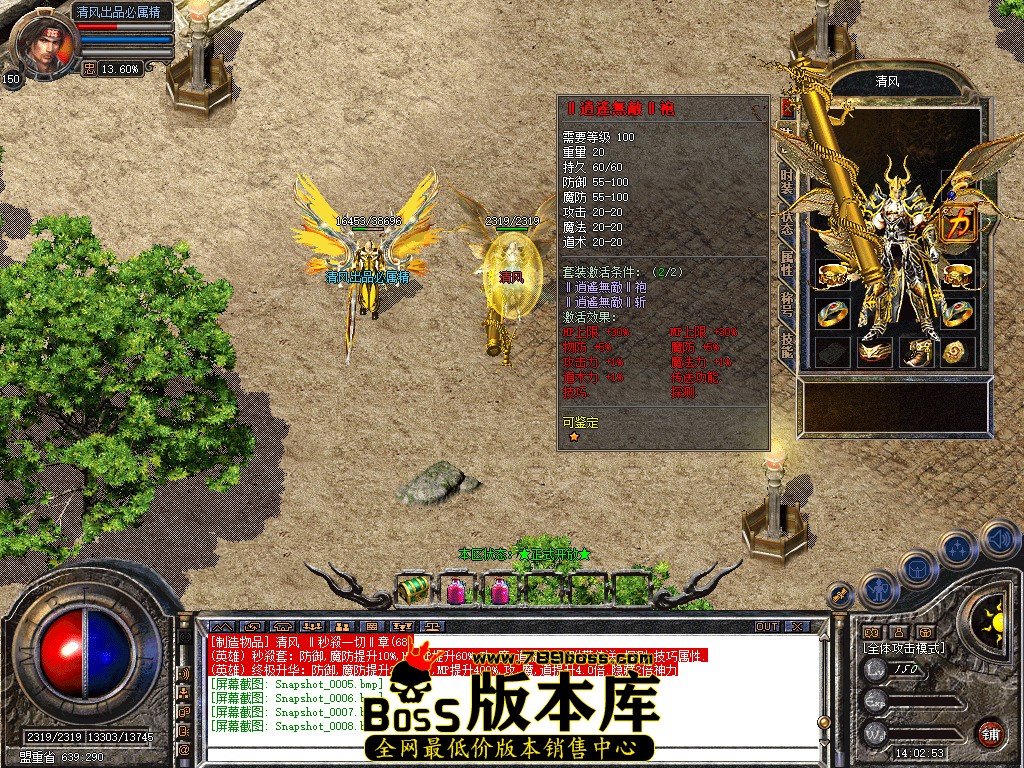 Snapshot_0009.jpg