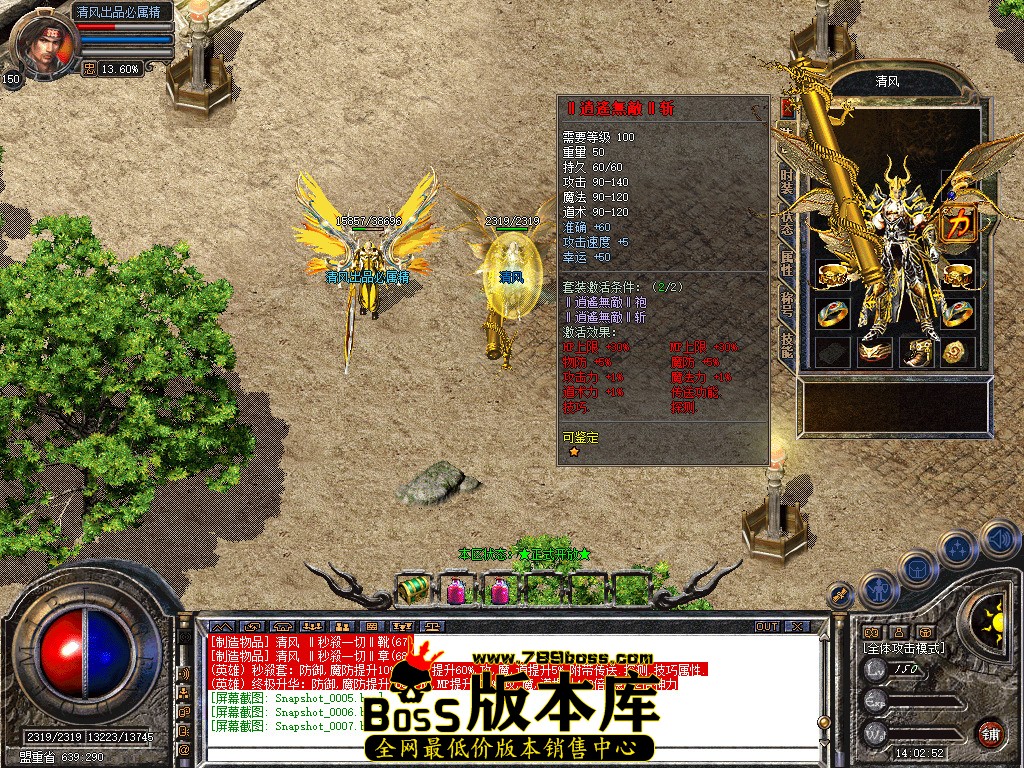 Snapshot_0008.jpg