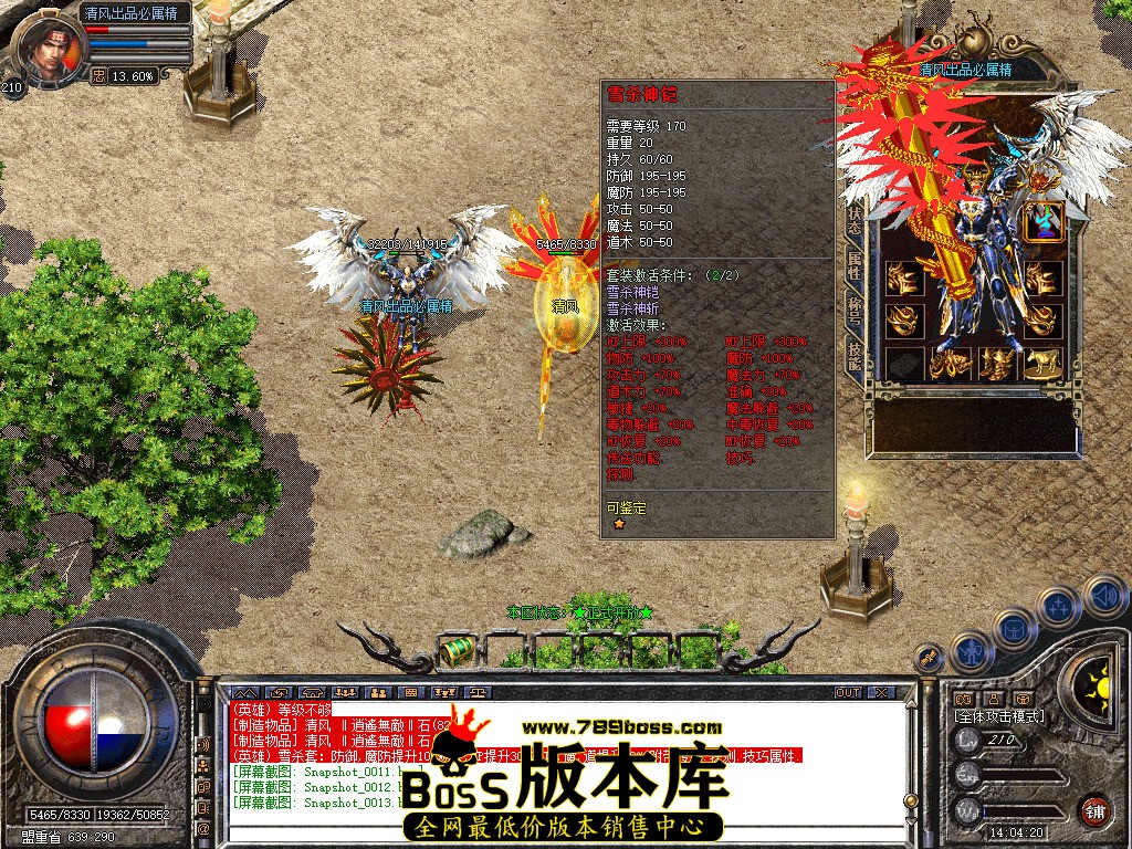 Snapshot_0014.jpg