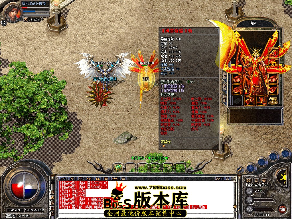 Snapshot_0011.jpg