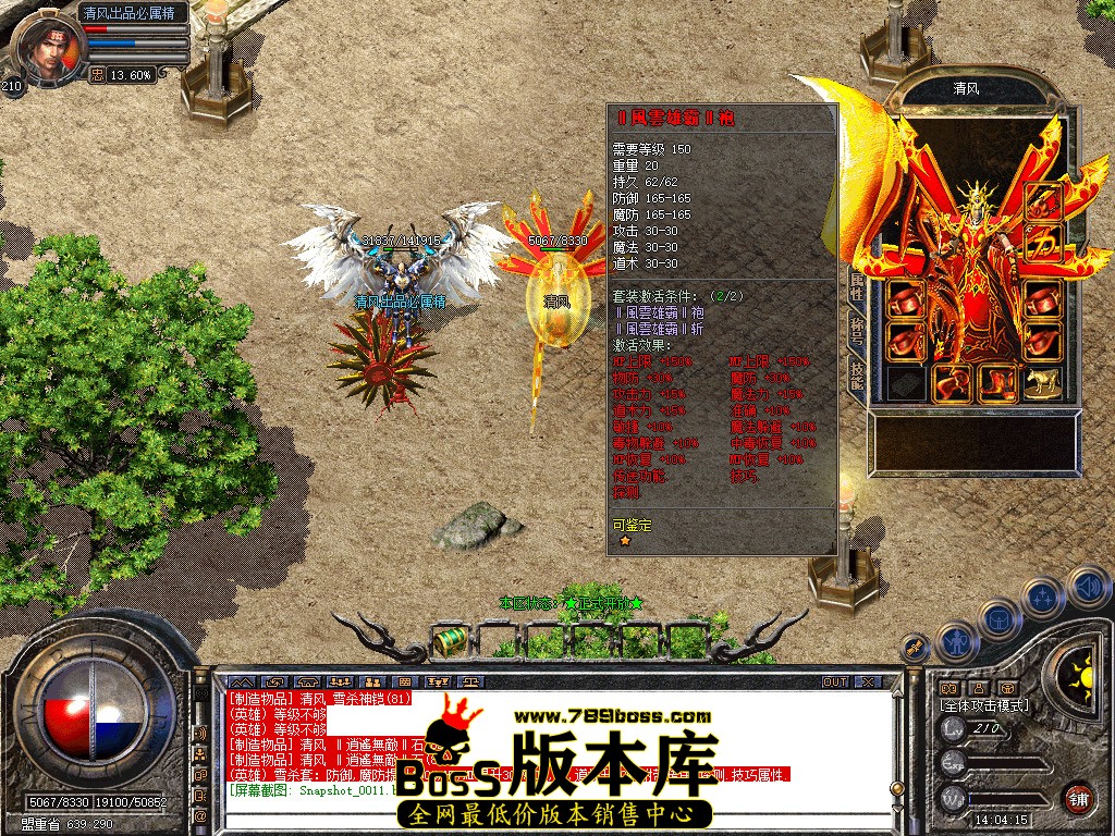 Snapshot_0012.jpg