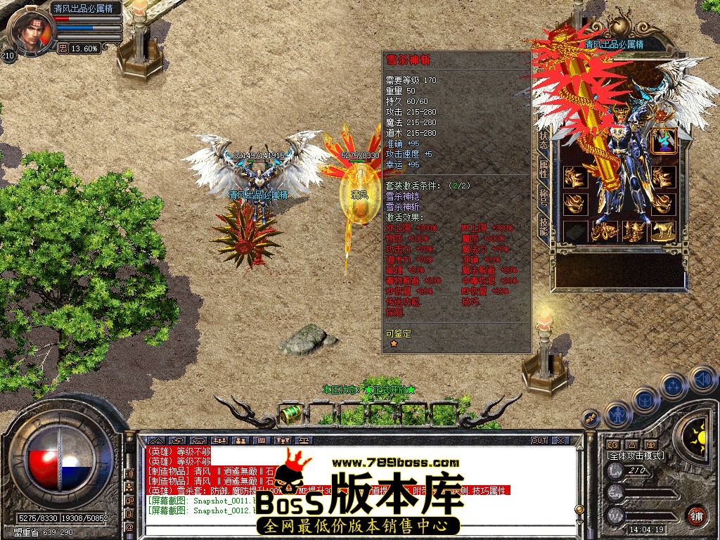Snapshot_0013.jpg