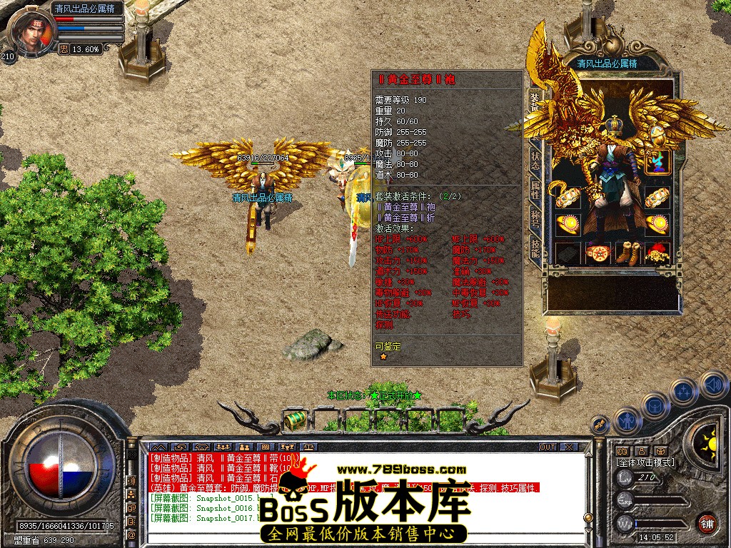 Snapshot_0018.jpg
