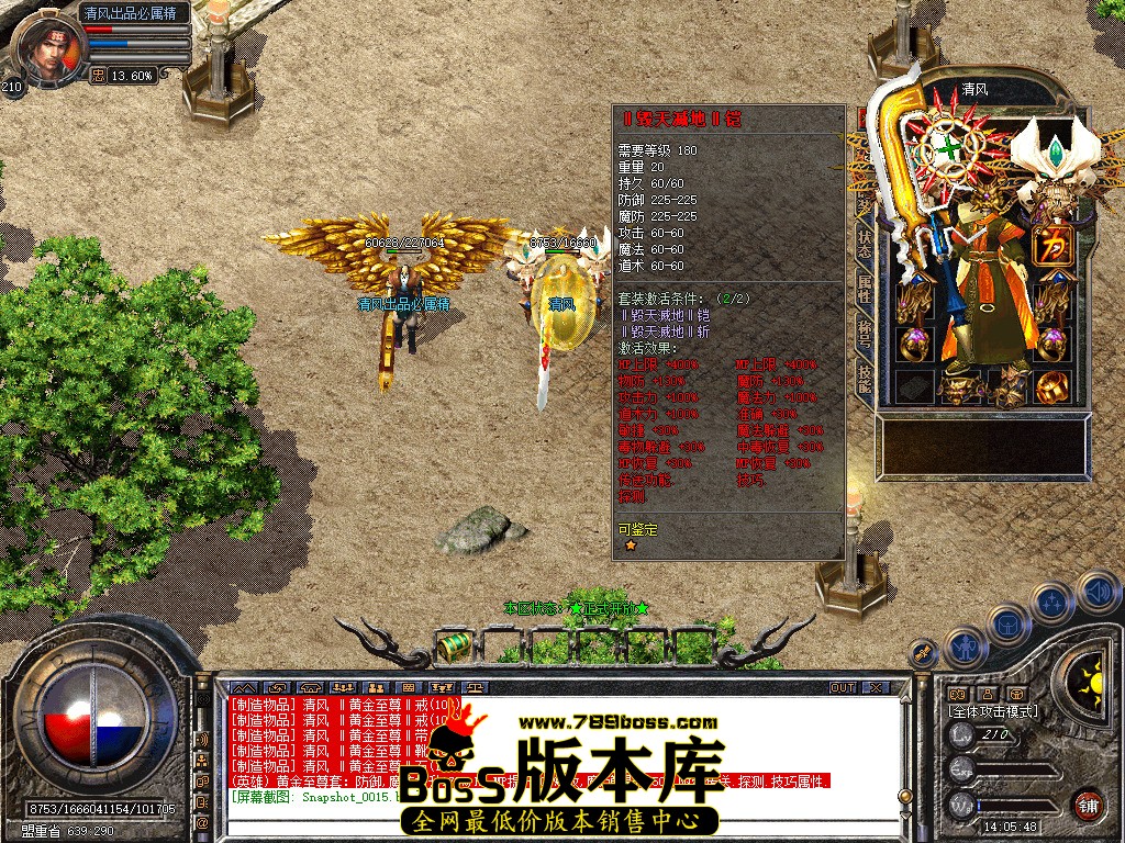 Snapshot_0016.jpg