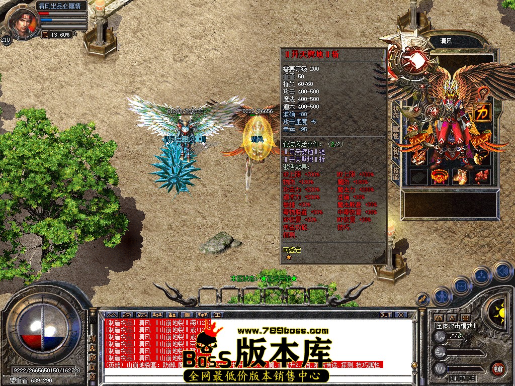 Snapshot_0019.jpg