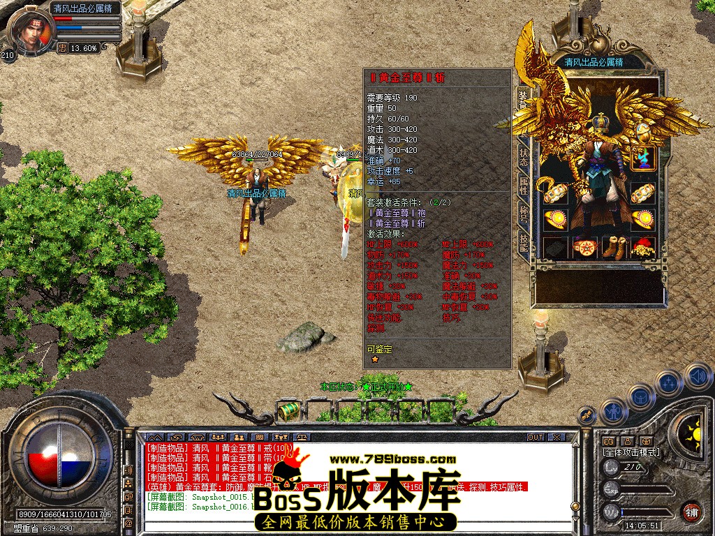 Snapshot_0017.jpg