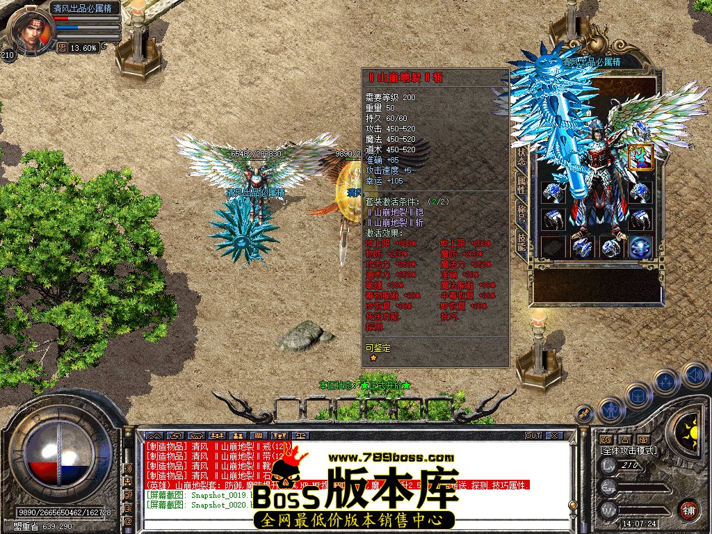 Snapshot_0021.jpg