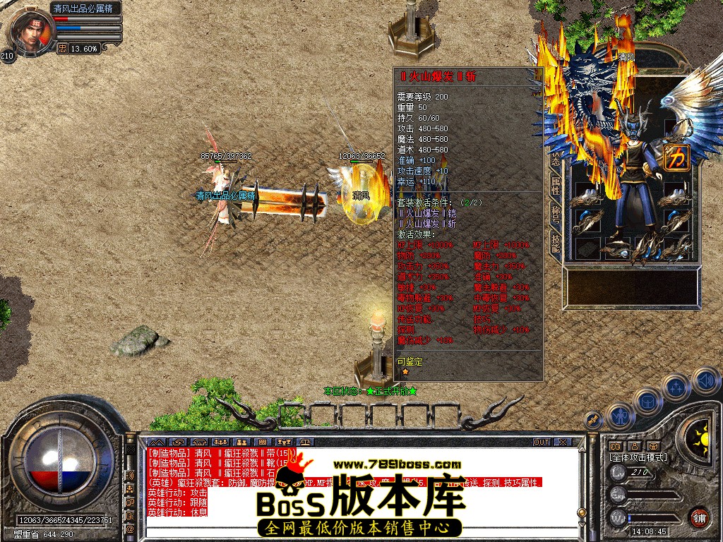 Snapshot_0023.jpg