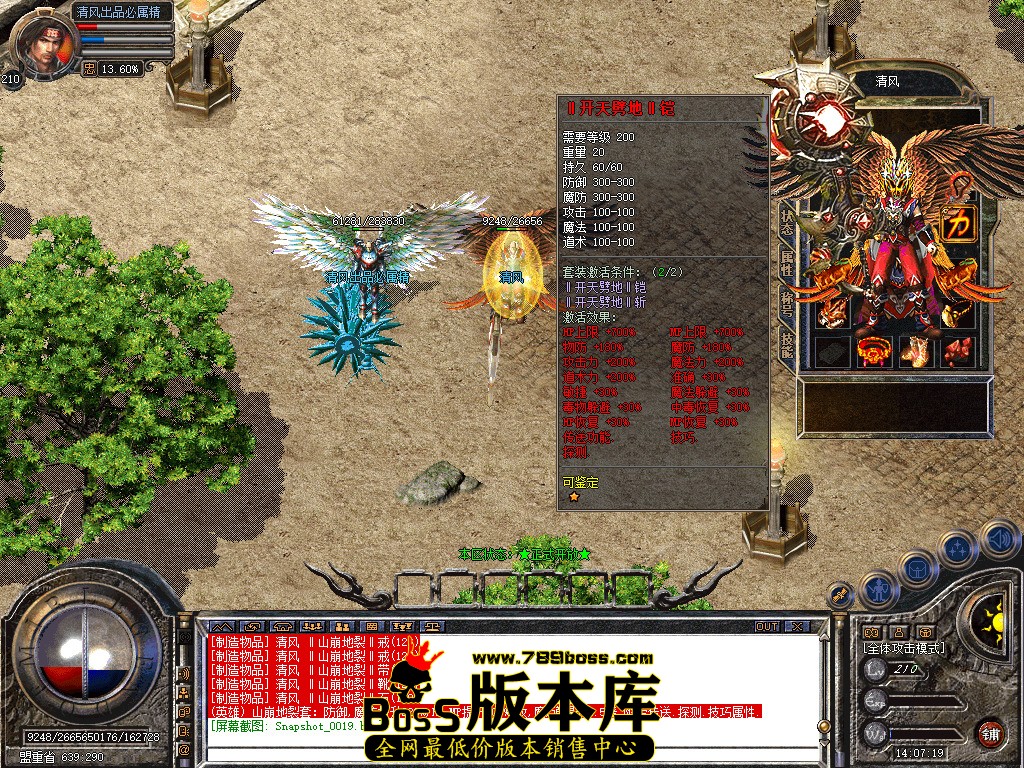 Snapshot_0020.jpg