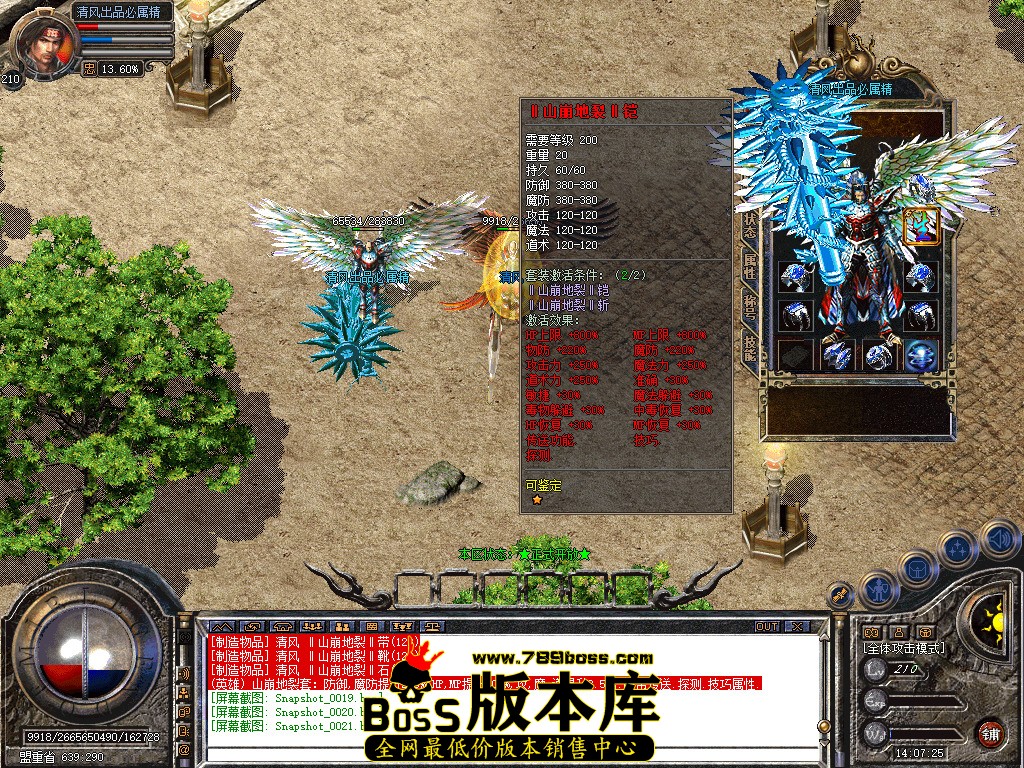 Snapshot_0022.jpg