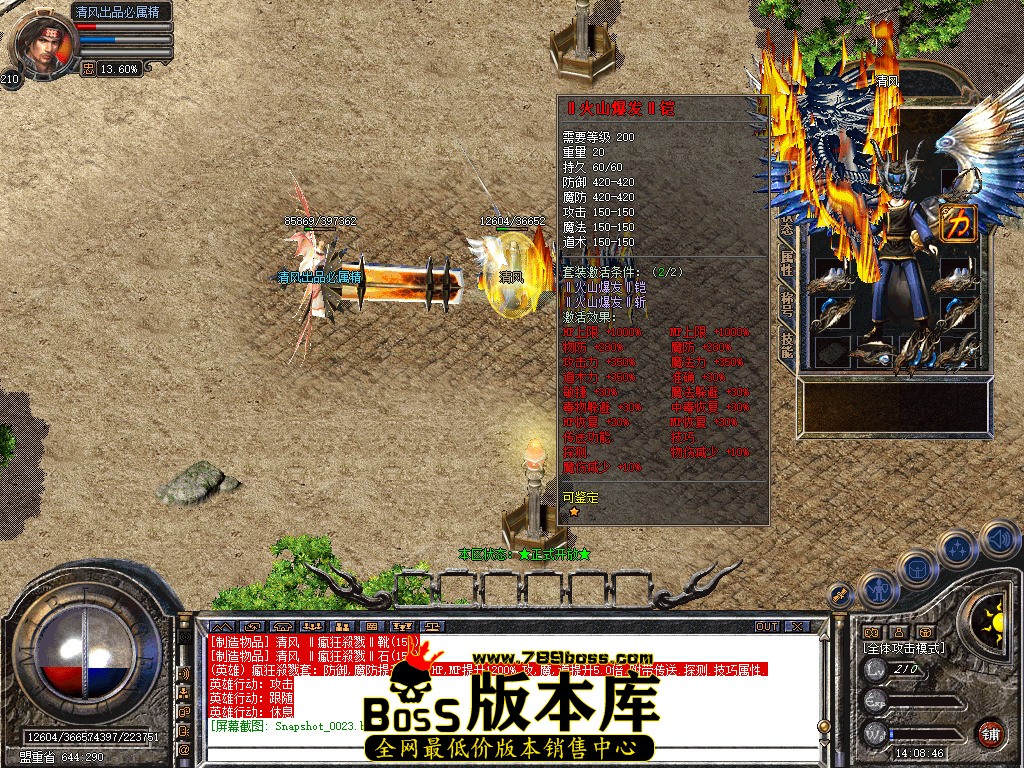 Snapshot_0024.jpg
