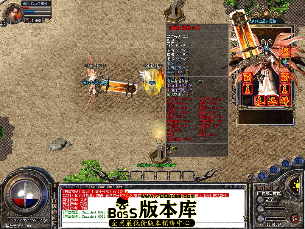 Snapshot_0025.jpg