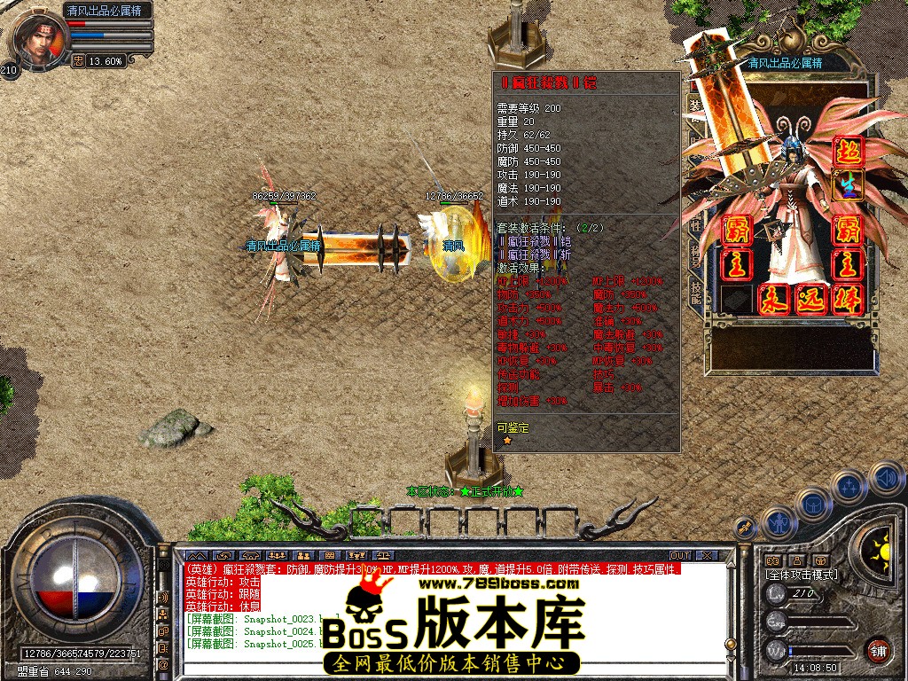 Snapshot_0026.jpg