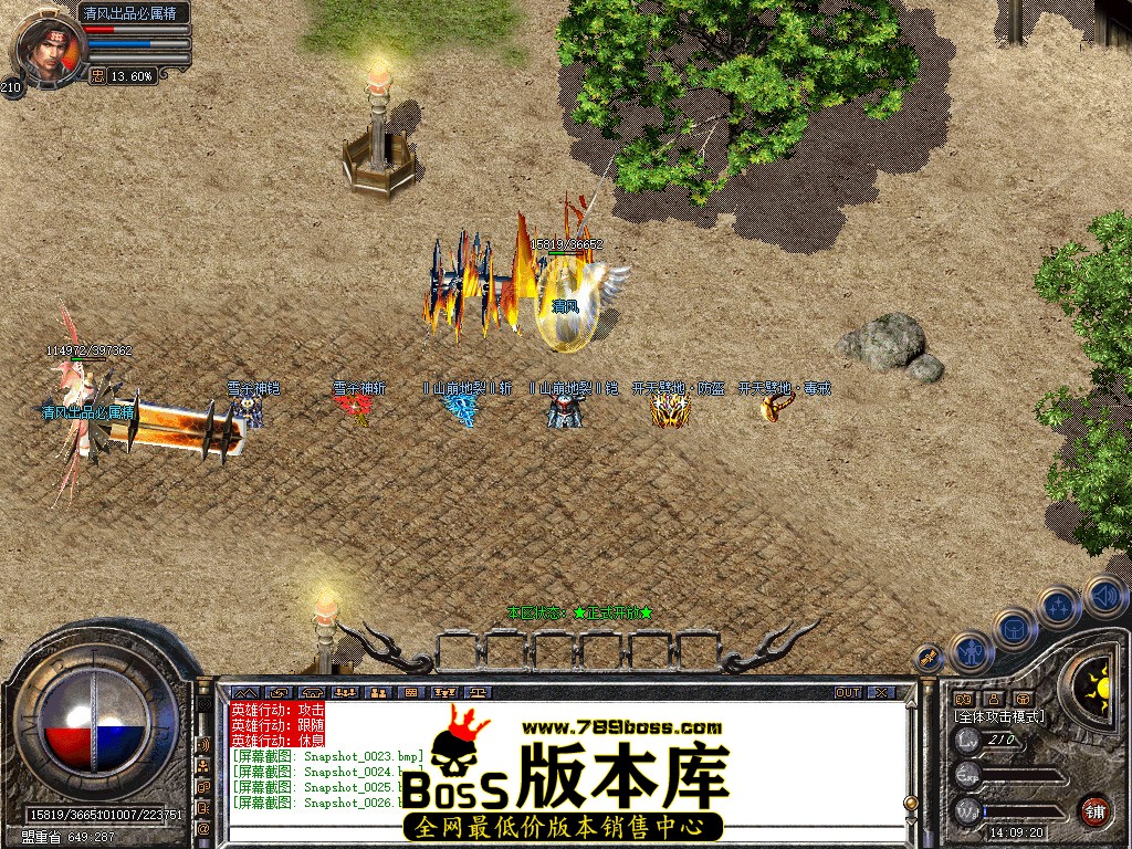 Snapshot_0027.jpg