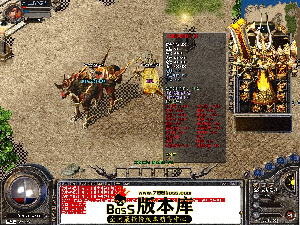 Snapshot_0028.jpg