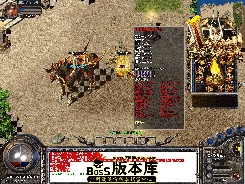 Snapshot_0029.jpg