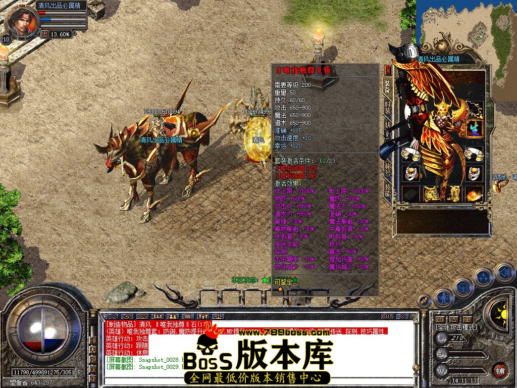 Snapshot_0030.jpg