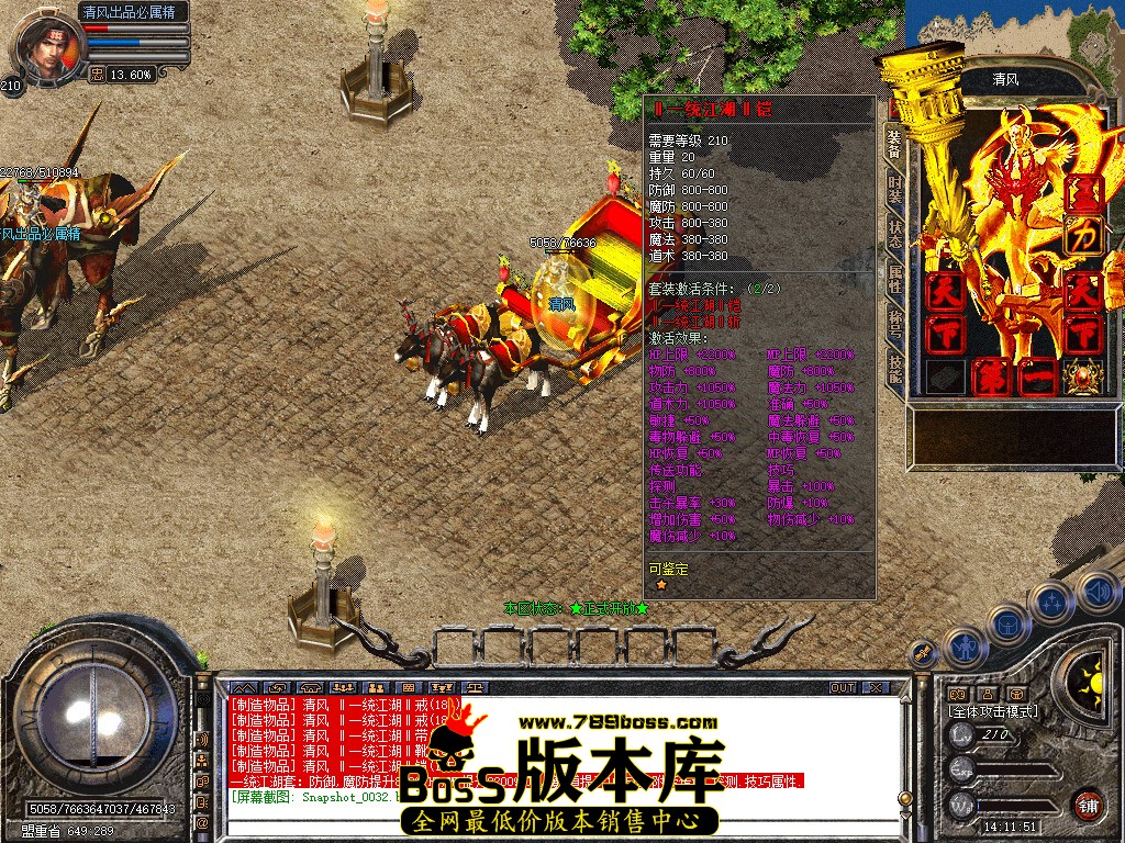 Snapshot_0033.jpg