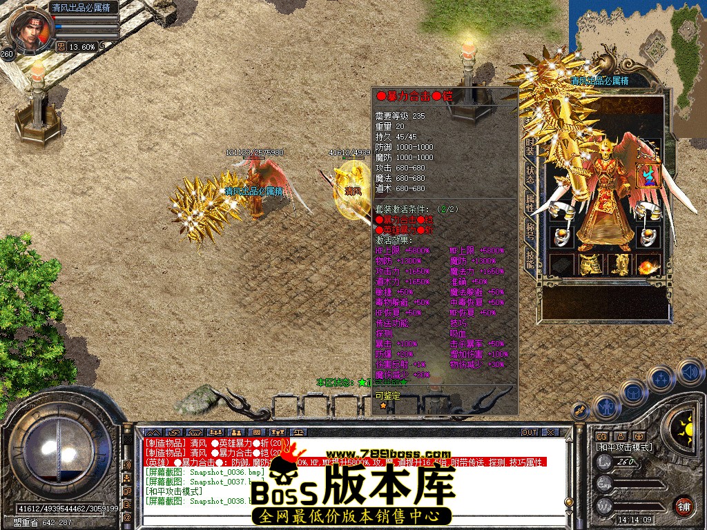 Snapshot_0039.jpg