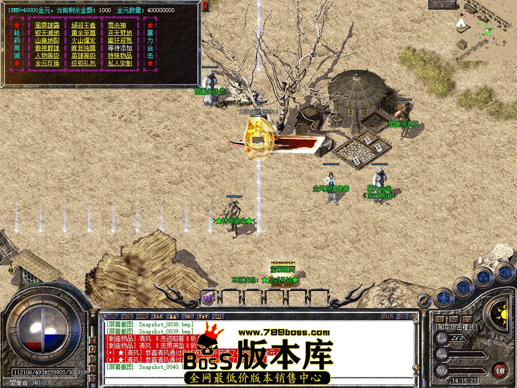 Snapshot_0041.jpg
