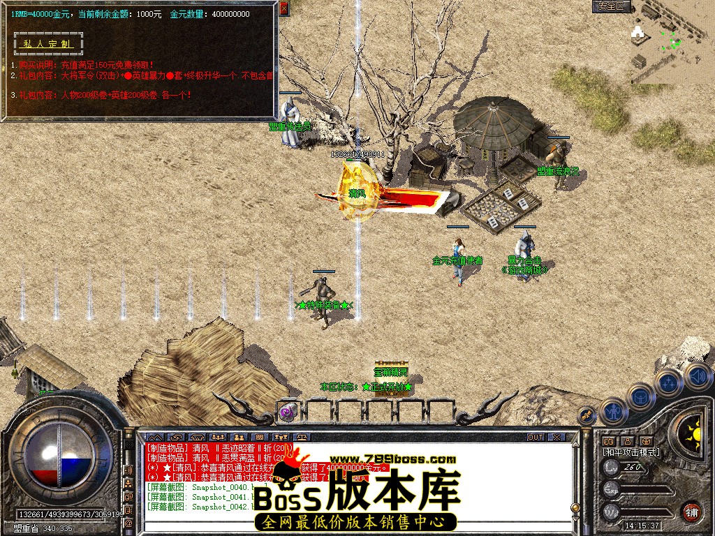 Snapshot_0043.jpg