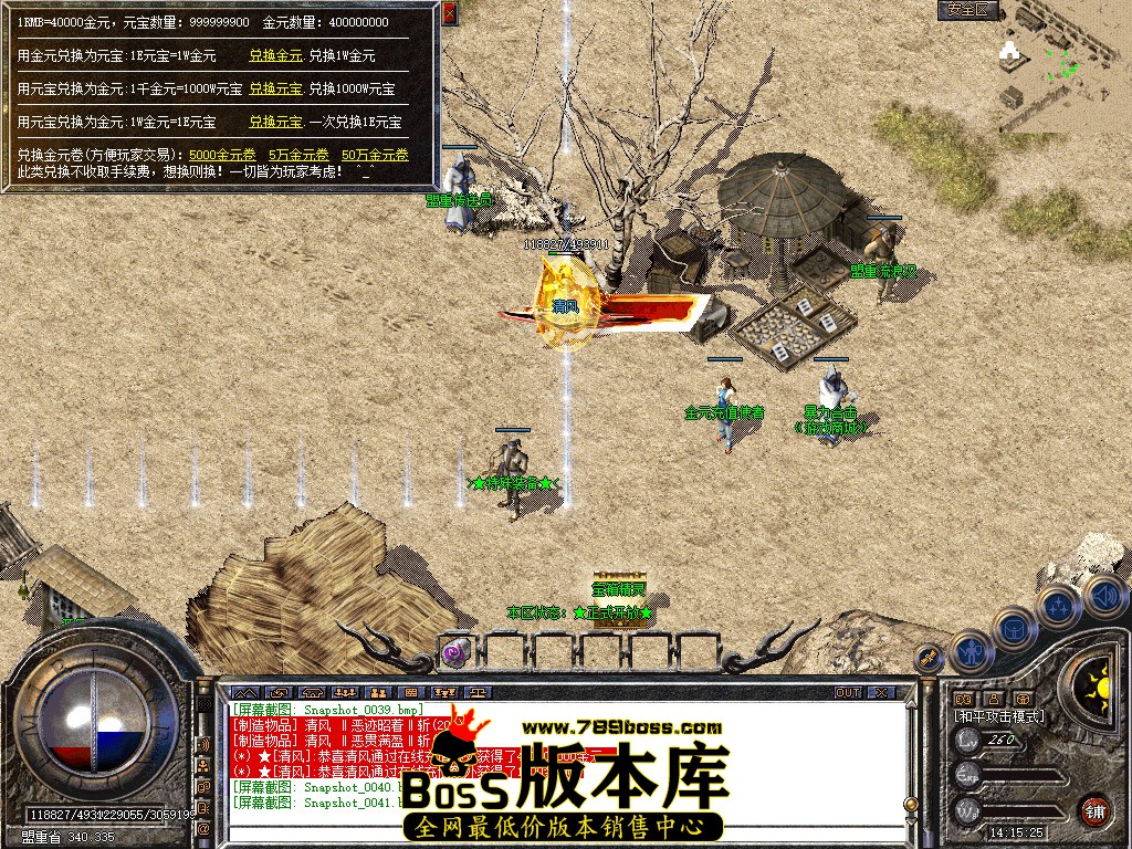 Snapshot_0042.jpg