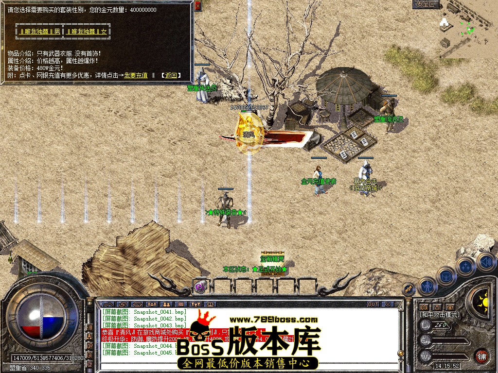 Snapshot_0046.jpg