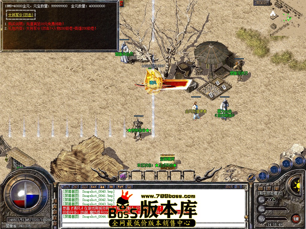 Snapshot_0045.jpg