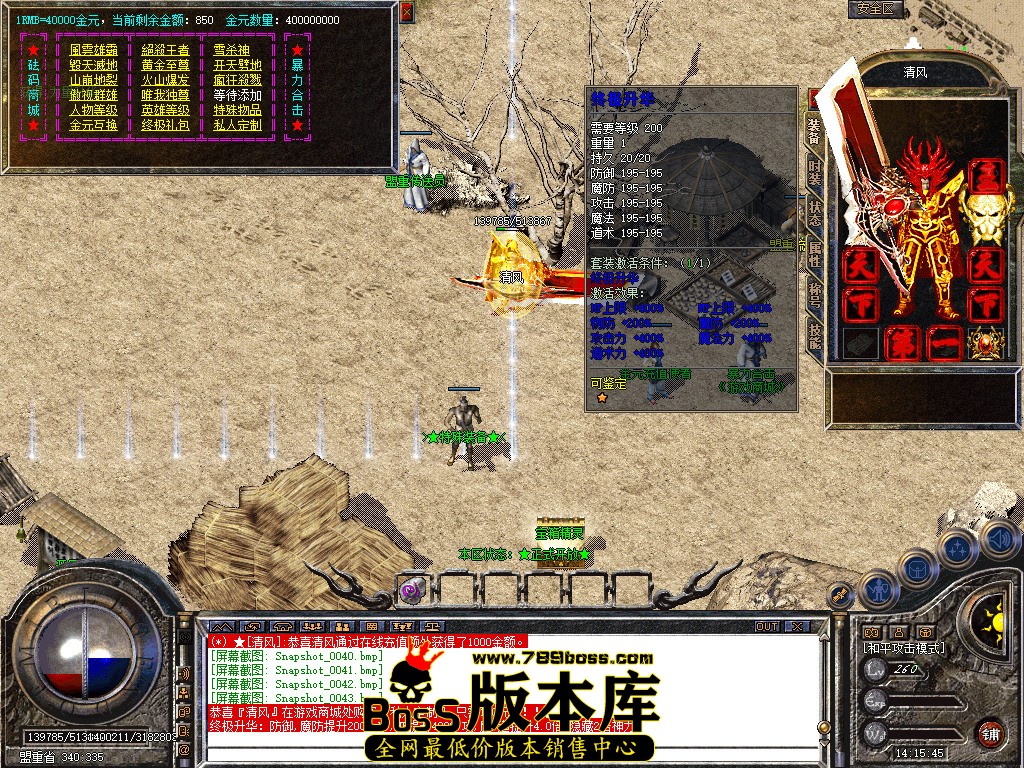 Snapshot_0044.jpg