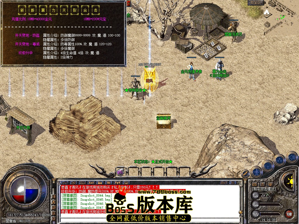 Snapshot_0048.jpg
