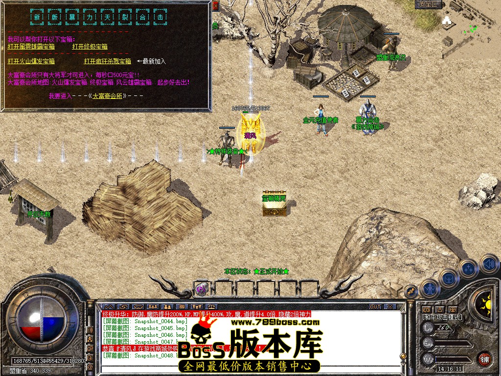 Snapshot_0049.jpg