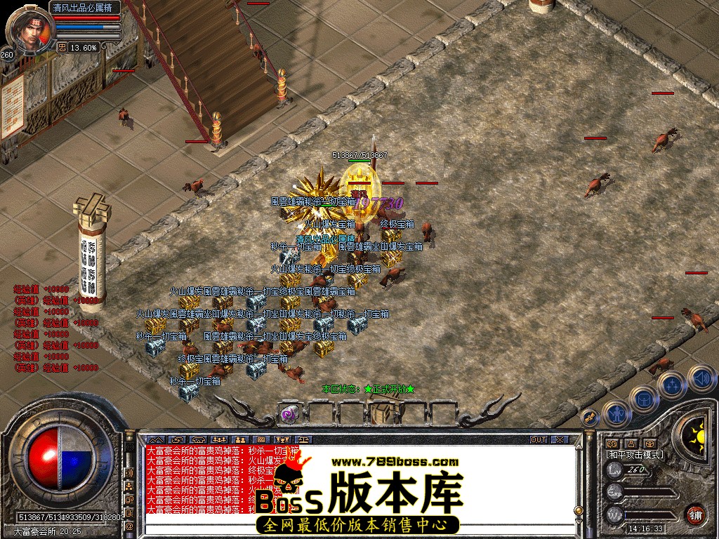 Snapshot_0051.jpg