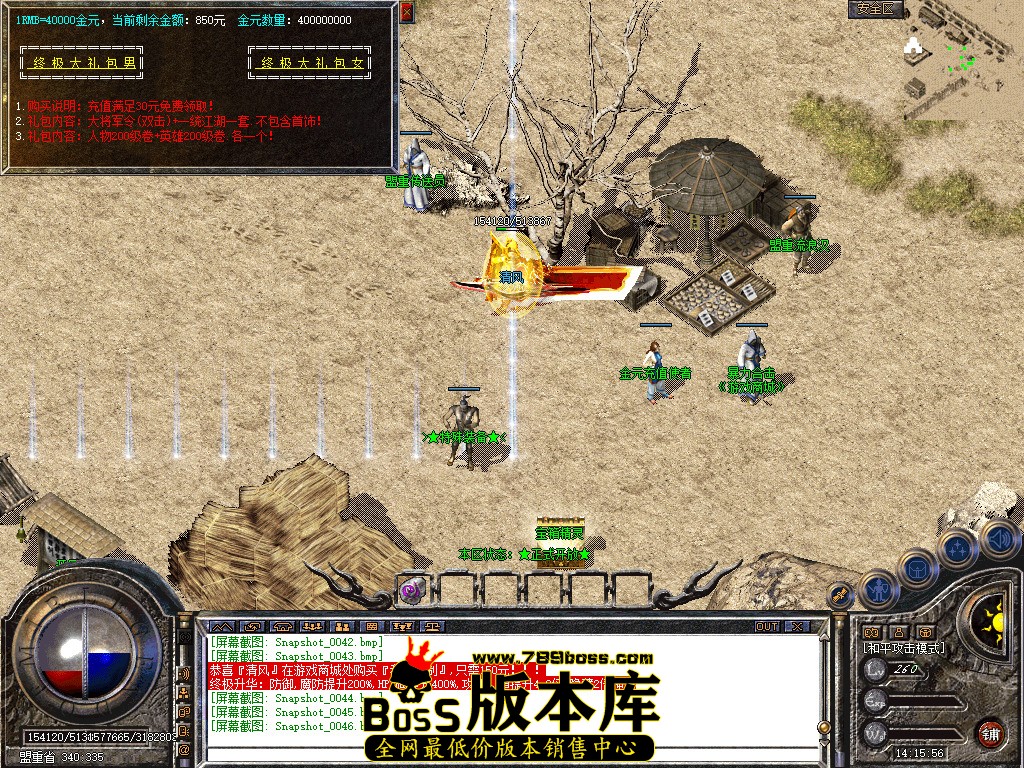 Snapshot_0047.jpg