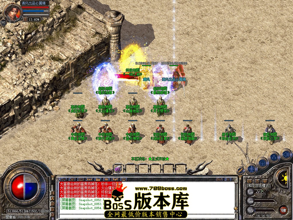 Snapshot_0055.jpg