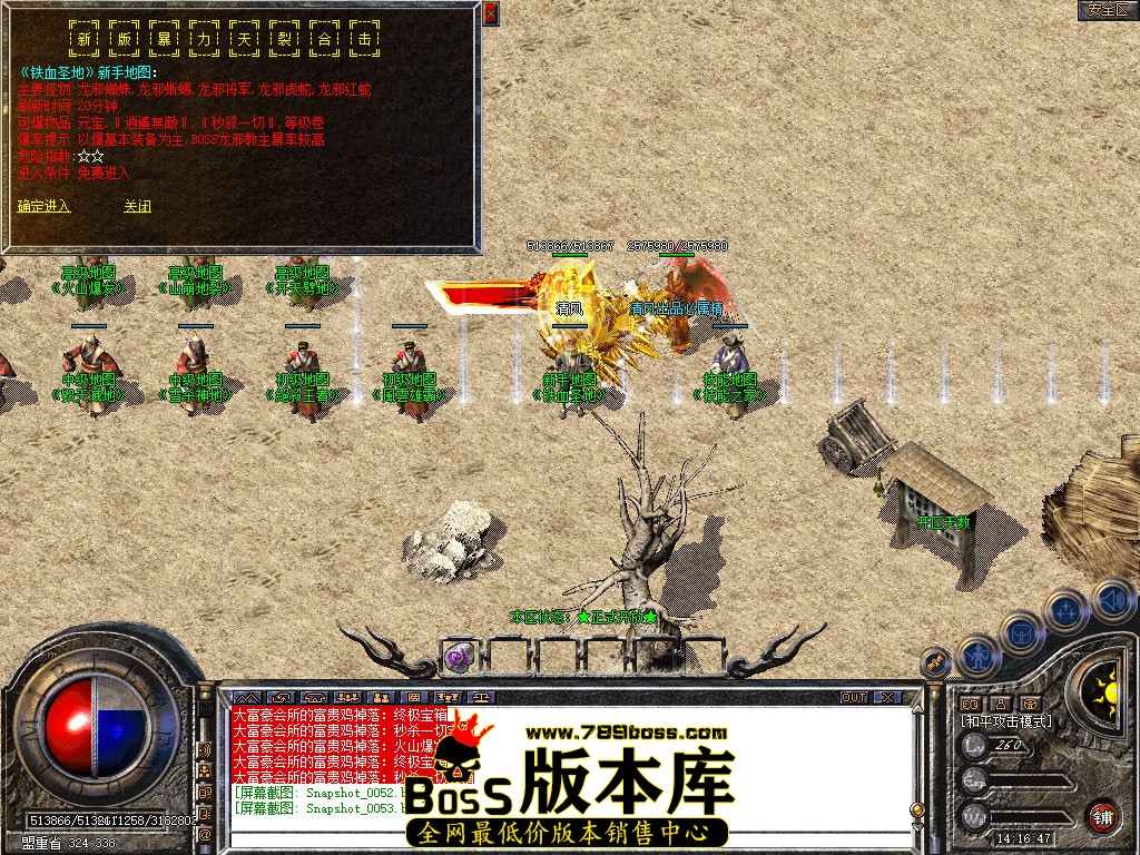 Snapshot_0054.jpg