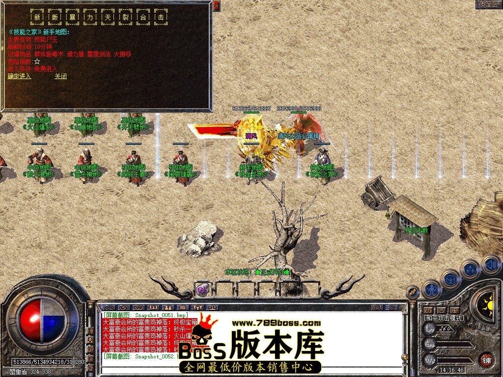 Snapshot_0053.jpg