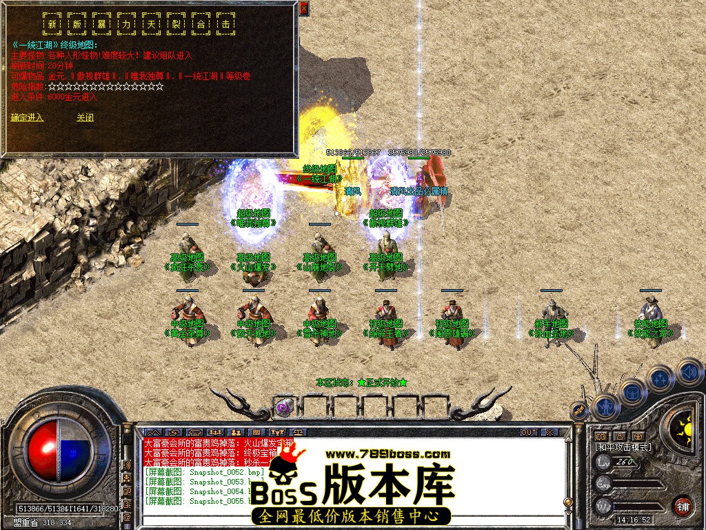 Snapshot_0056.jpg