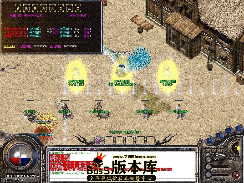 Snapshot_0058.jpg