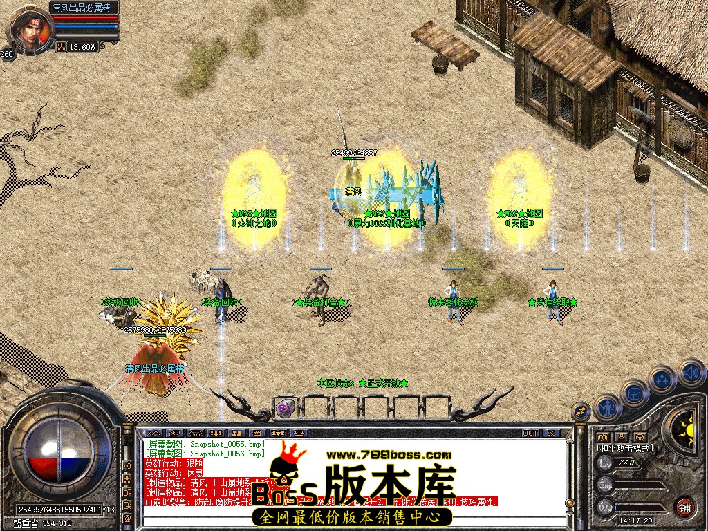Snapshot_0057.jpg