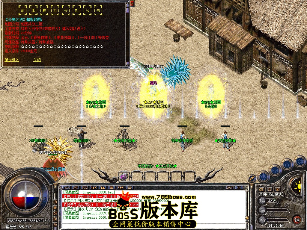 Snapshot_0061.jpg