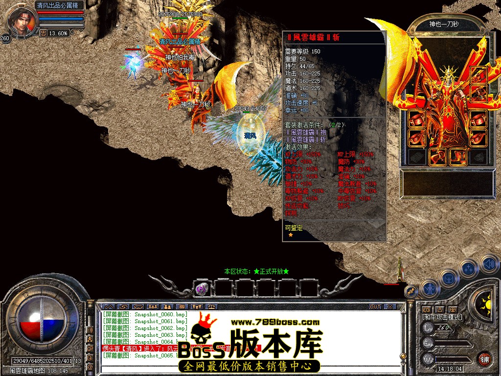 Snapshot_0066.jpg