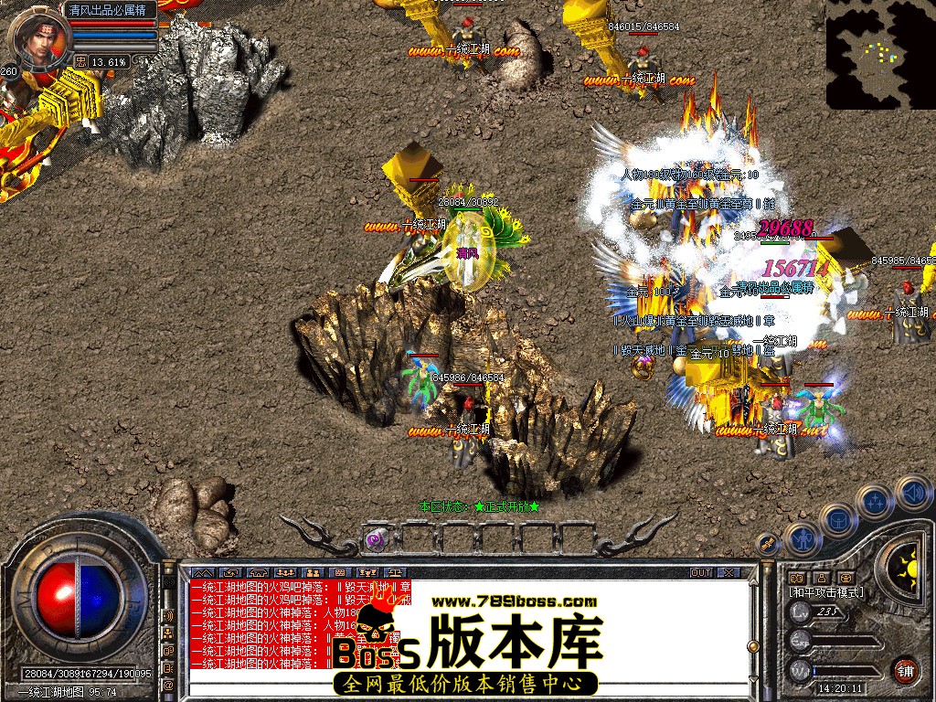 Snapshot_0070.jpg