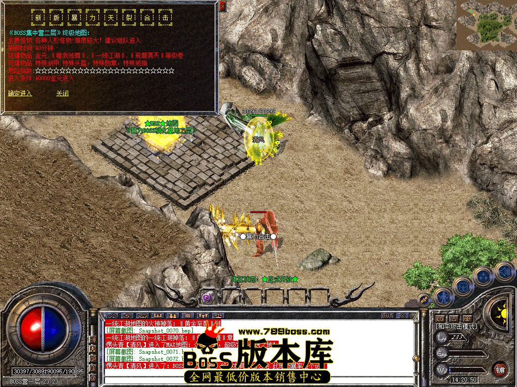 Snapshot_0073.jpg
